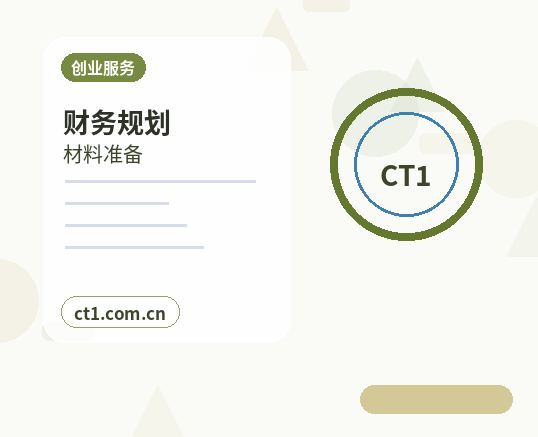 菏泽代理记账季度申报需要注意哪些事项配图