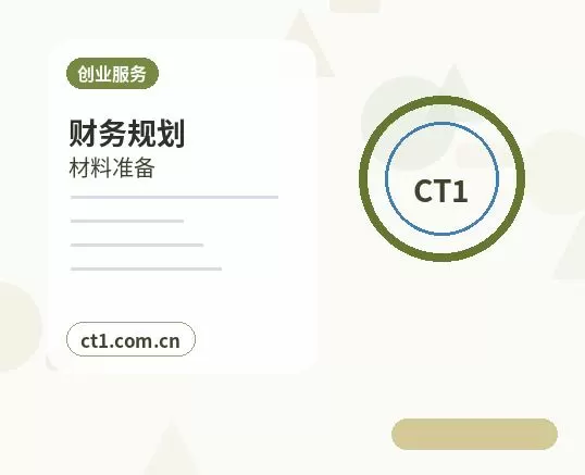 宁远注册公司对注册地址有什么要求配图