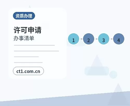 宁远注册公司对注册地址有什么要求配图
