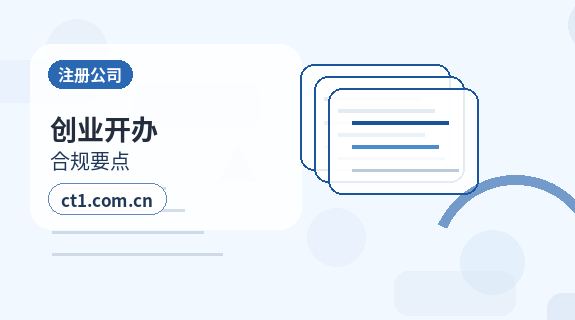 十堰公司变更办理前税务和账务怎么核对配图