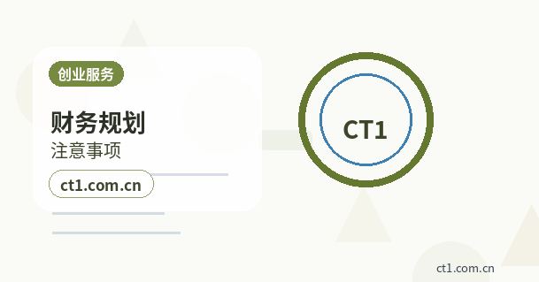 红河州公司注销异常名录企业处理要点缩略图