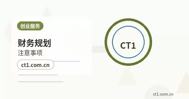 大通注册公司材料被退回后怎么调整配图
