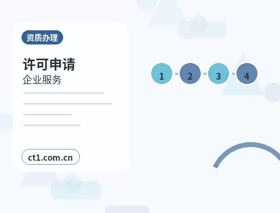 大通注册公司材料被退回后怎么调整配图