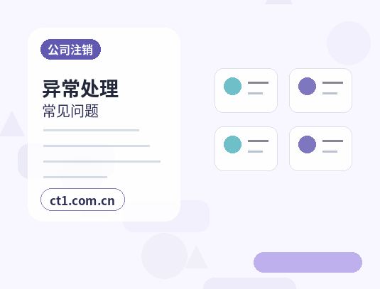 湘潭昭山示范区注册公司注册资金怎么填写更合适配图