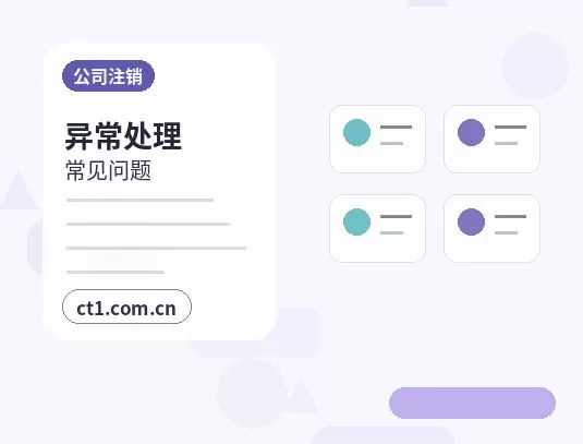 临高代理记账新办企业税务报到后怎么做账配图