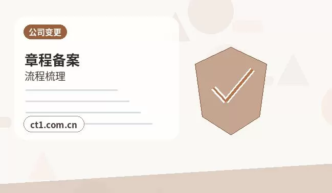朝阳资质代办许可证变更需要哪些材料配图