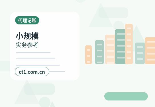徐州公司变更法人需要注意什么配图