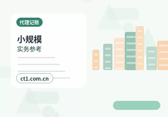 龙井注册公司营业执照信息填写错误怎么处理配图