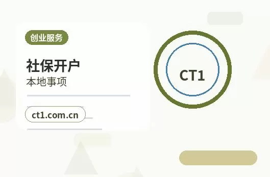 钦州钦北区注册公司与代理记账如何衔接配图