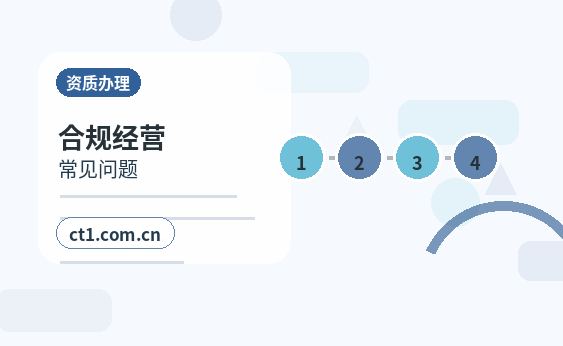 汉中公司变更印章信息是否需要更新缩略图