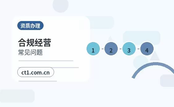 耿马注册公司新公司税务报到流程说明配图
