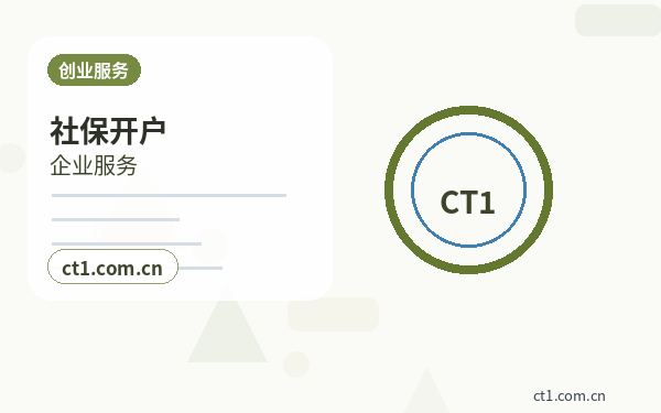 修水注册公司经营范围填写要注意什么缩略图