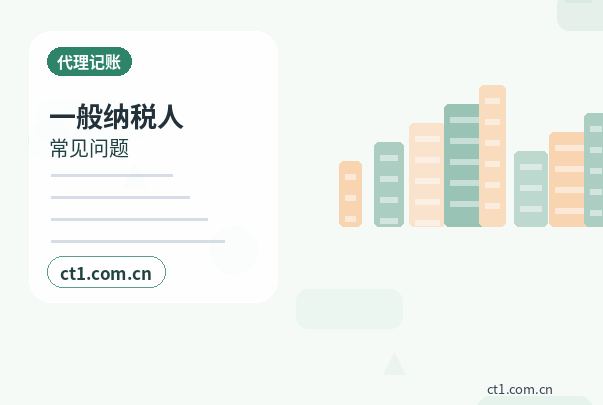 平潭注册公司长期零申报要注意什么缩略图