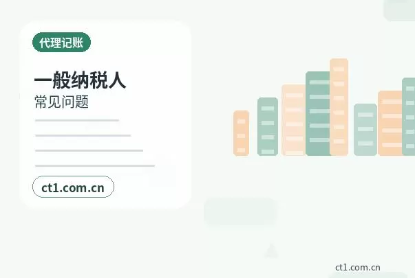 乐亭注册公司新公司开票前需要完成哪些步骤配图