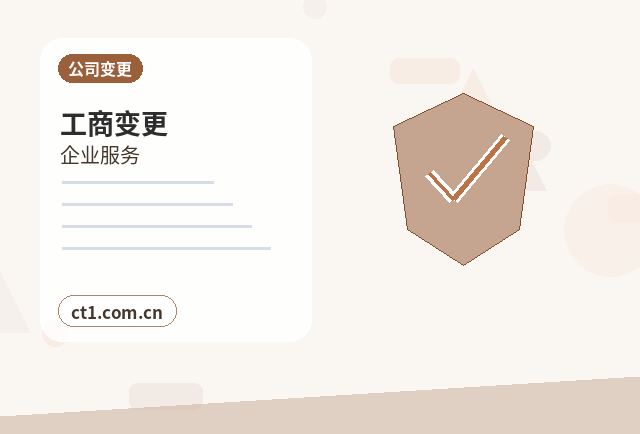 湘潭高新技术产业园区注册公司：没有实际办公地址能否办理缩略图