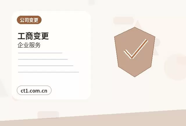 乐亭注册公司新公司开票前需要完成哪些步骤配图