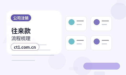 金华代理记账餐饮公司票据整理注意事项缩略图