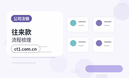 巴中资质代办许可证变更需要哪些材料配图