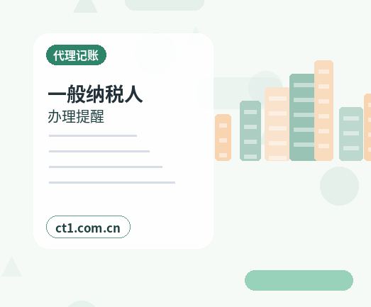 信阳代理记账个体户记账报税要点配图