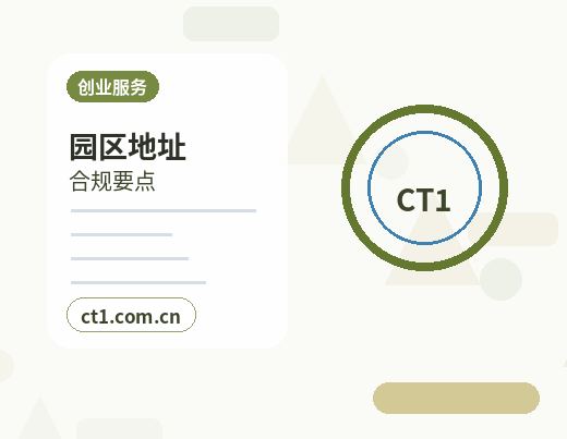 韶关公司注销营业执照注销流程说明缩略图