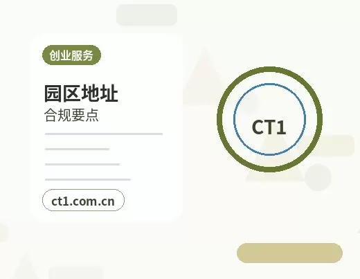 青龙注册公司需要准备哪些材料配图