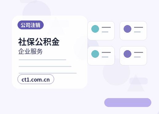 清远代理记账纳税信用维护要注意什么缩略图