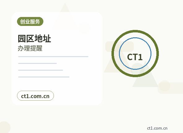 吉安代理记账企业所得税申报要点缩略图