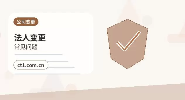 沐川注册公司涉及行业许可时是否需要提前确认配图