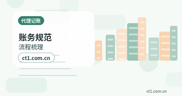 秦皇岛注册公司小规模纳税人公司设立注意事项配图