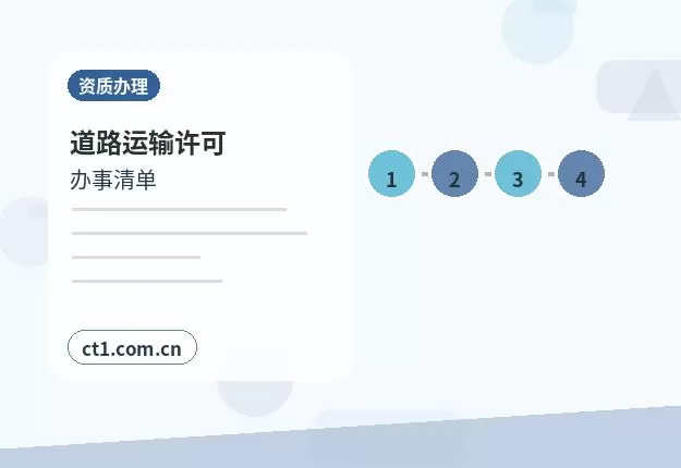 托克托注册公司选择有限责任公司要注意什么配图
