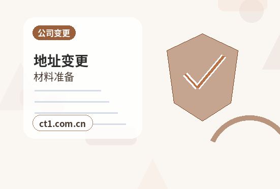 岚县注册公司年报和记账报税有什么关系配图