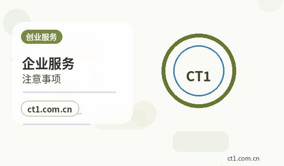 韶关公司变更社保公积金信息变更要点配图