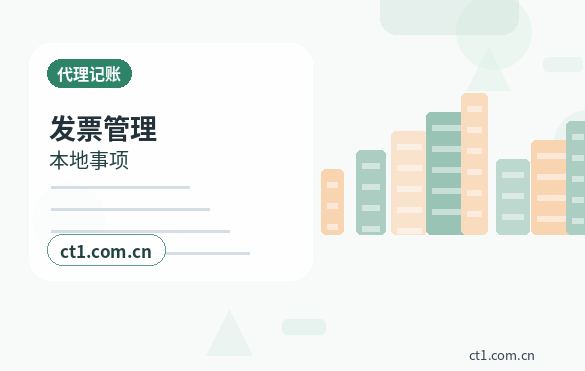 常州注册公司年报和记账报税有什么关系缩略图