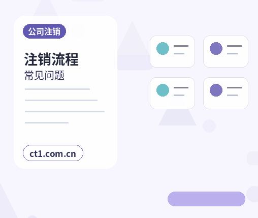 牡丹江注册公司经营范围后期变更前怎么规划缩略图