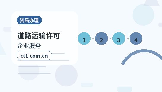 广州荔湾区注册公司营业执照经营地址填写规范配图