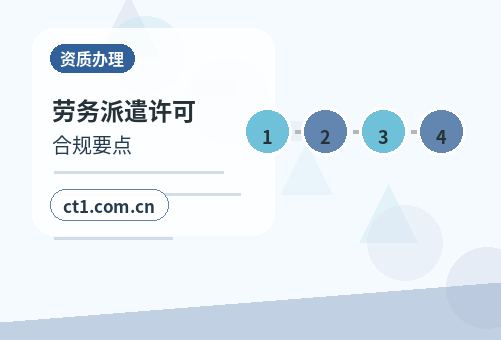 百色右江区注册公司营业执照办理时间受哪些因素影响配图