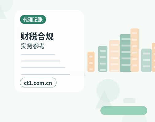 锦州公司变更印章信息是否需要更新缩略图