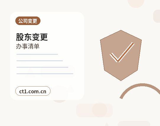 百色右江区注册公司营业执照办理时间受哪些因素影响配图