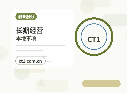 陵水公司变更税务信息同步变更怎么处理配图