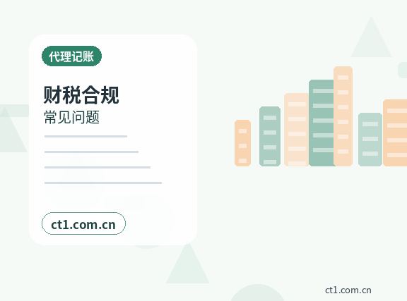 泽州注册公司对注册地址有什么要求配图