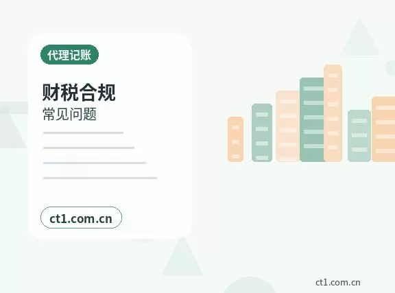 芜湖繁昌区注册公司外地人办理需要准备什么配图