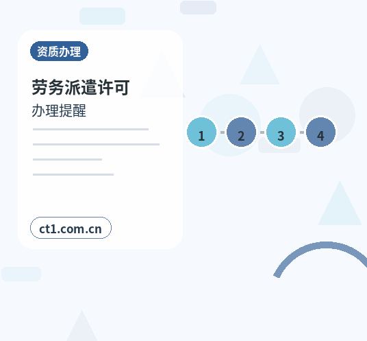 宁津注册公司对注册地址有什么要求缩略图