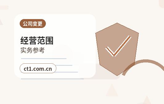 漳州芗城区注册公司核名常见问题整理配图