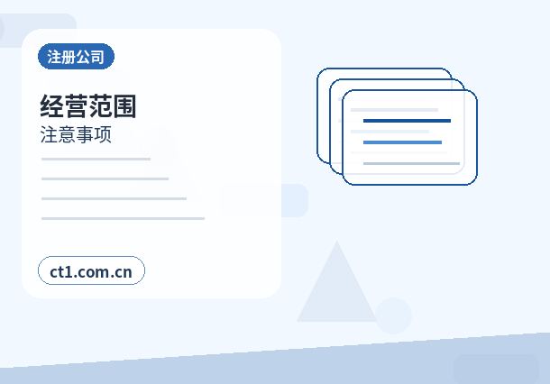 夏县注册公司社保公积金开户是否需要同步办理缩略图