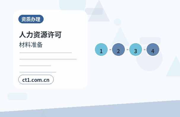 漳州芗城区注册公司核名常见问题整理配图