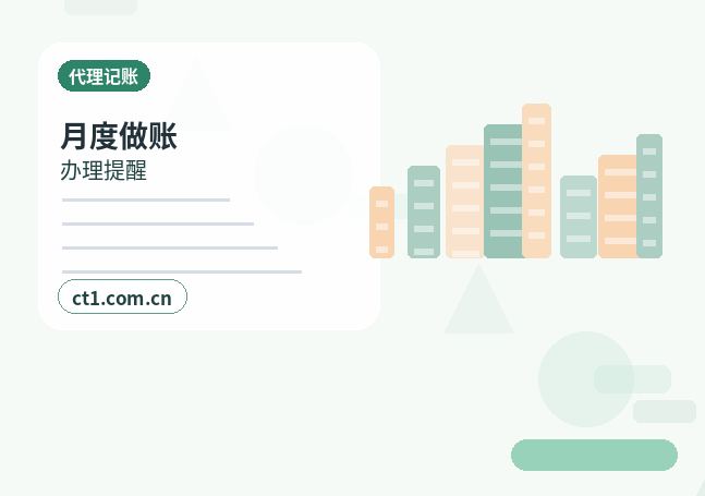 娄底公司变更自己办理和委托代办区别配图