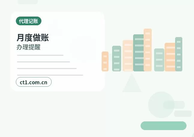 台州公司变更经营范围变更怎么填写配图