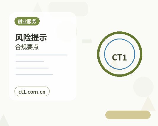 双河公司变更银行账户信息是否需要同步更新？配图