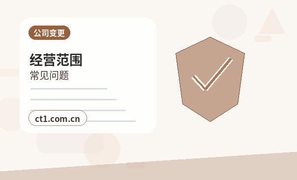 濮阳公司变更办理前税务和账务怎么核对配图