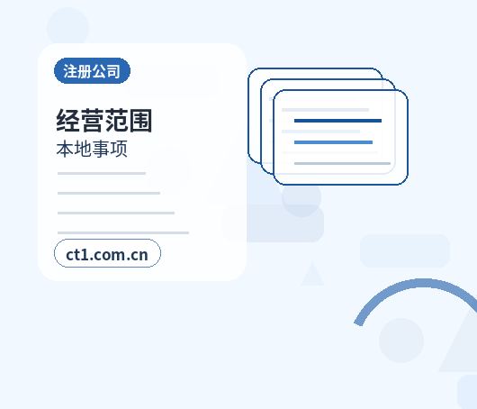 开封资质代办办理流程怎么安排配图